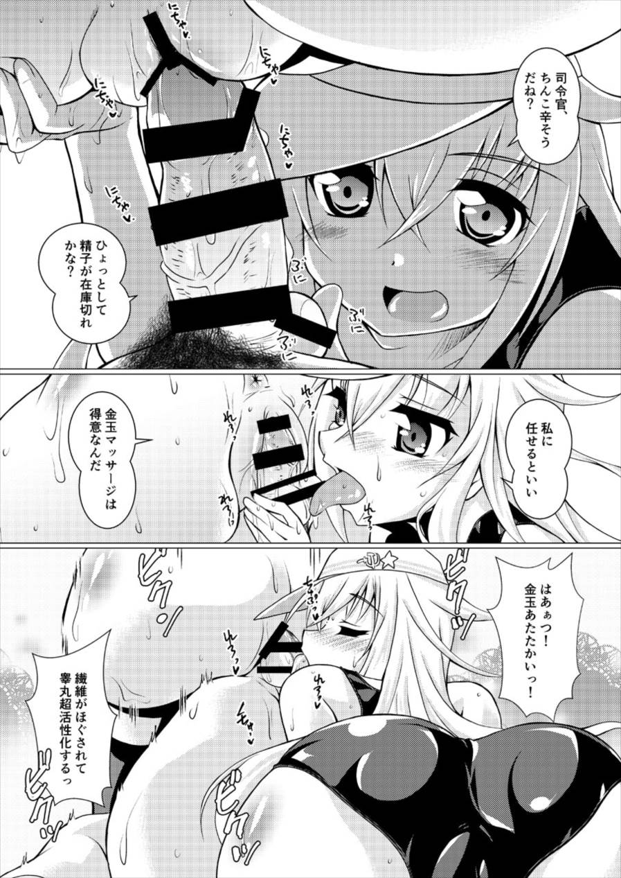 (C92) [Mado no Kuchibue Fuki (Madae Thor)] Шлюха На Севере Kita no Chijo (Kantai Collection -KanColle-) - Page 17