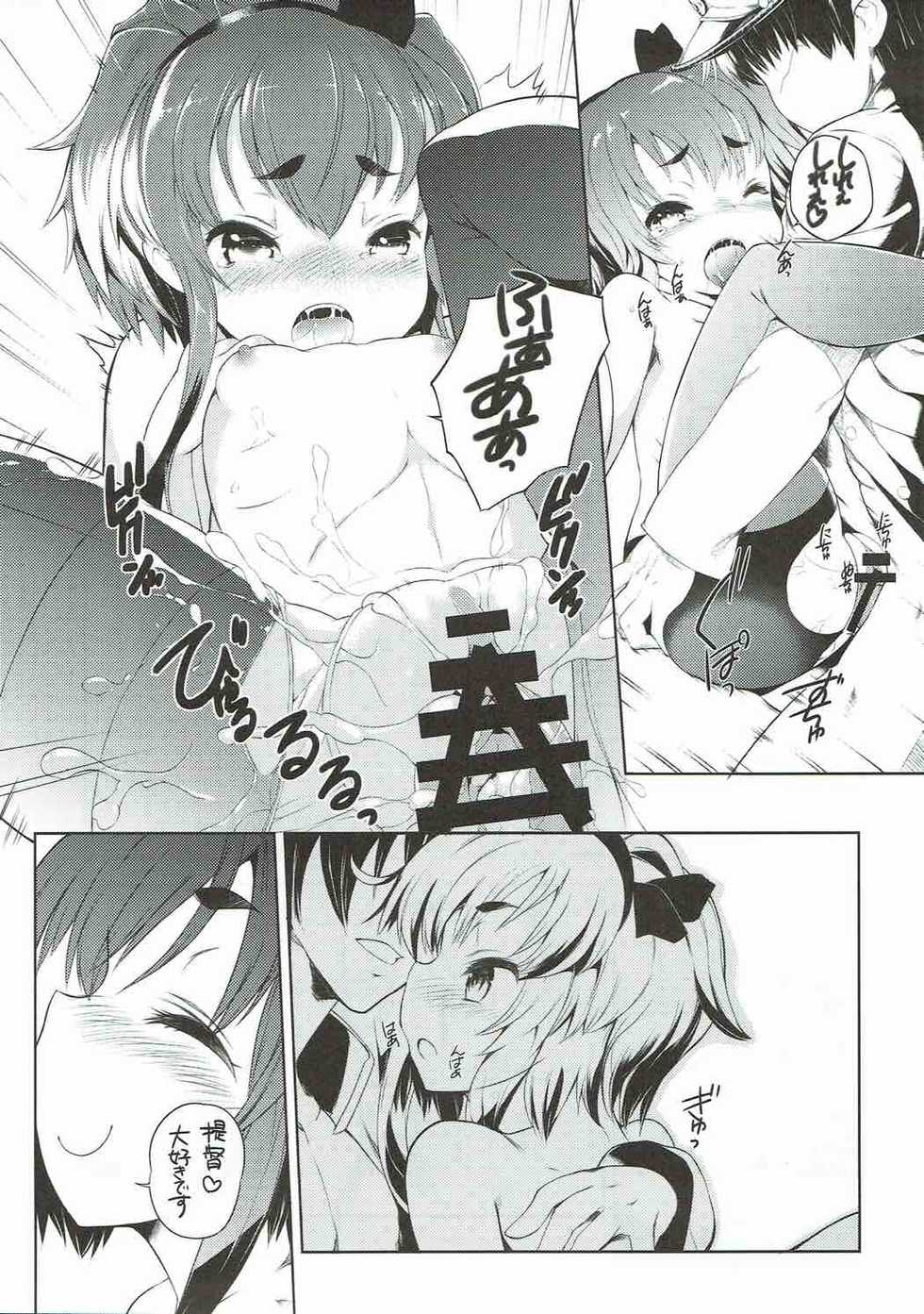 (C87) [Hekiten Kombinat (Kurohekiten)] Tomboysh Girls of The16th Squadron (Kantai Collection -KanColle-) - Page 8