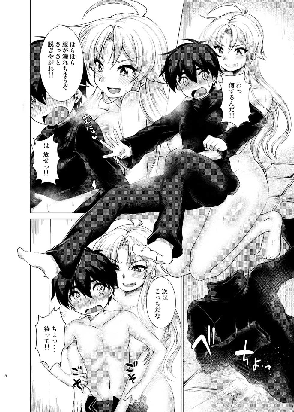 [Murasakiiro Orange] Hentai Yoku Dekimashita. (Puyo Puyo) [Digital] - Page 7