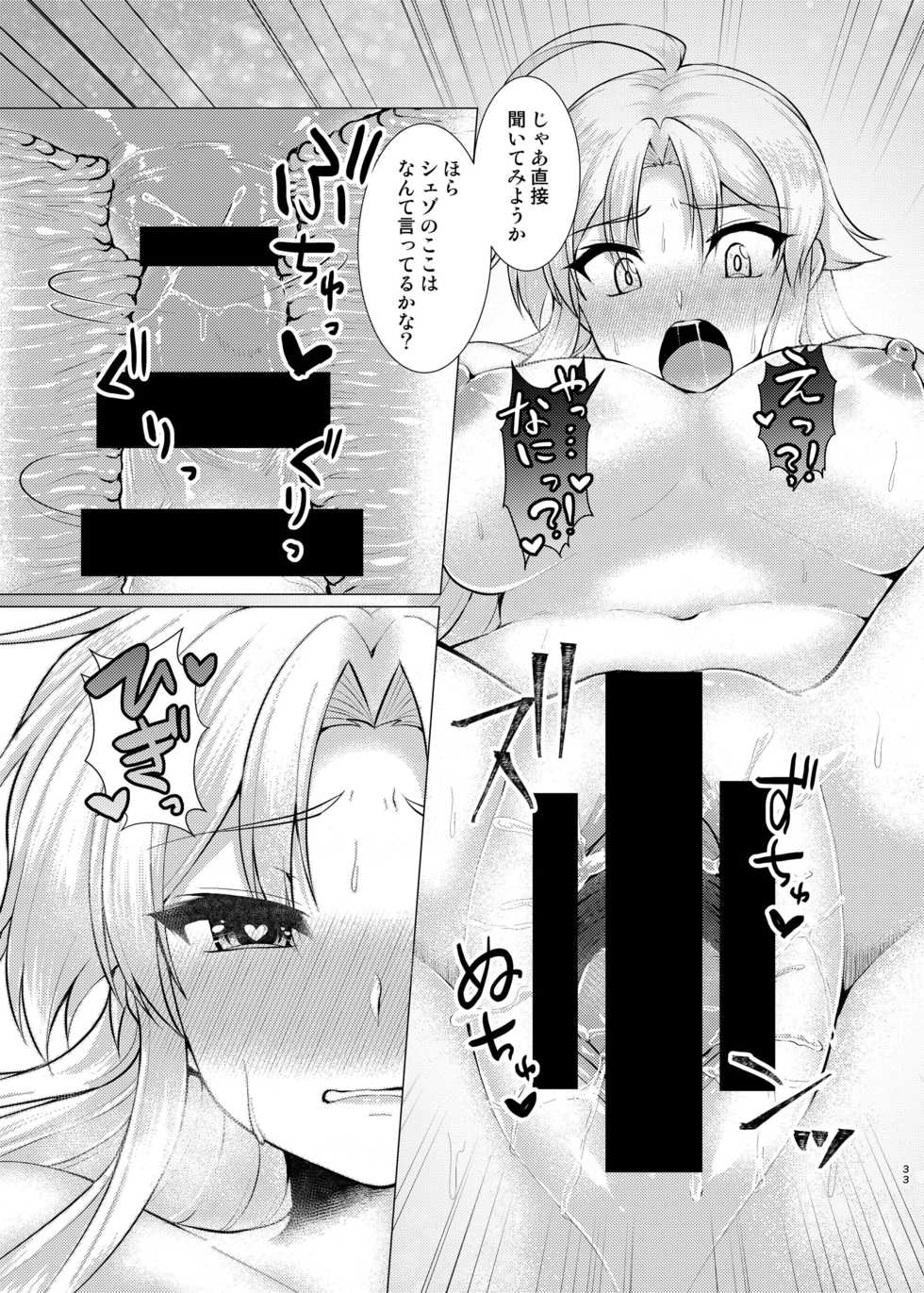 [Murasakiiro Orange] Hentai Yoku Dekimashita. (Puyo Puyo) [Digital] - Page 32
