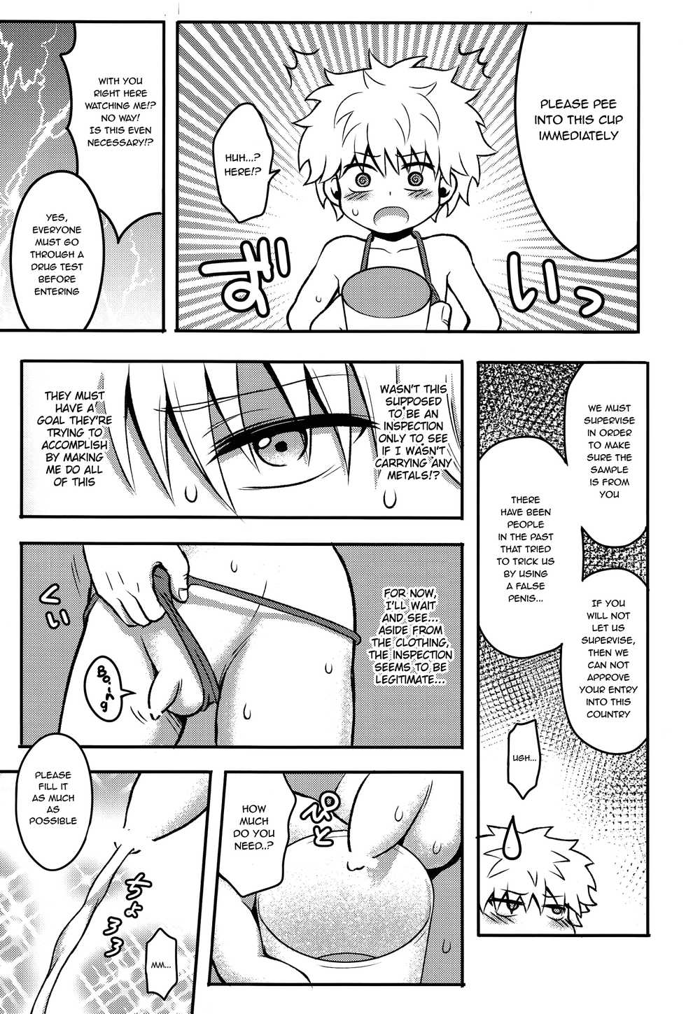(C85) [Shounen Byoukan (Kanno Izuka)] Sennyuu! NGL Nyuukoku Shinsa (Hunter X Hunter) [English] {Shotachan} - Page 6