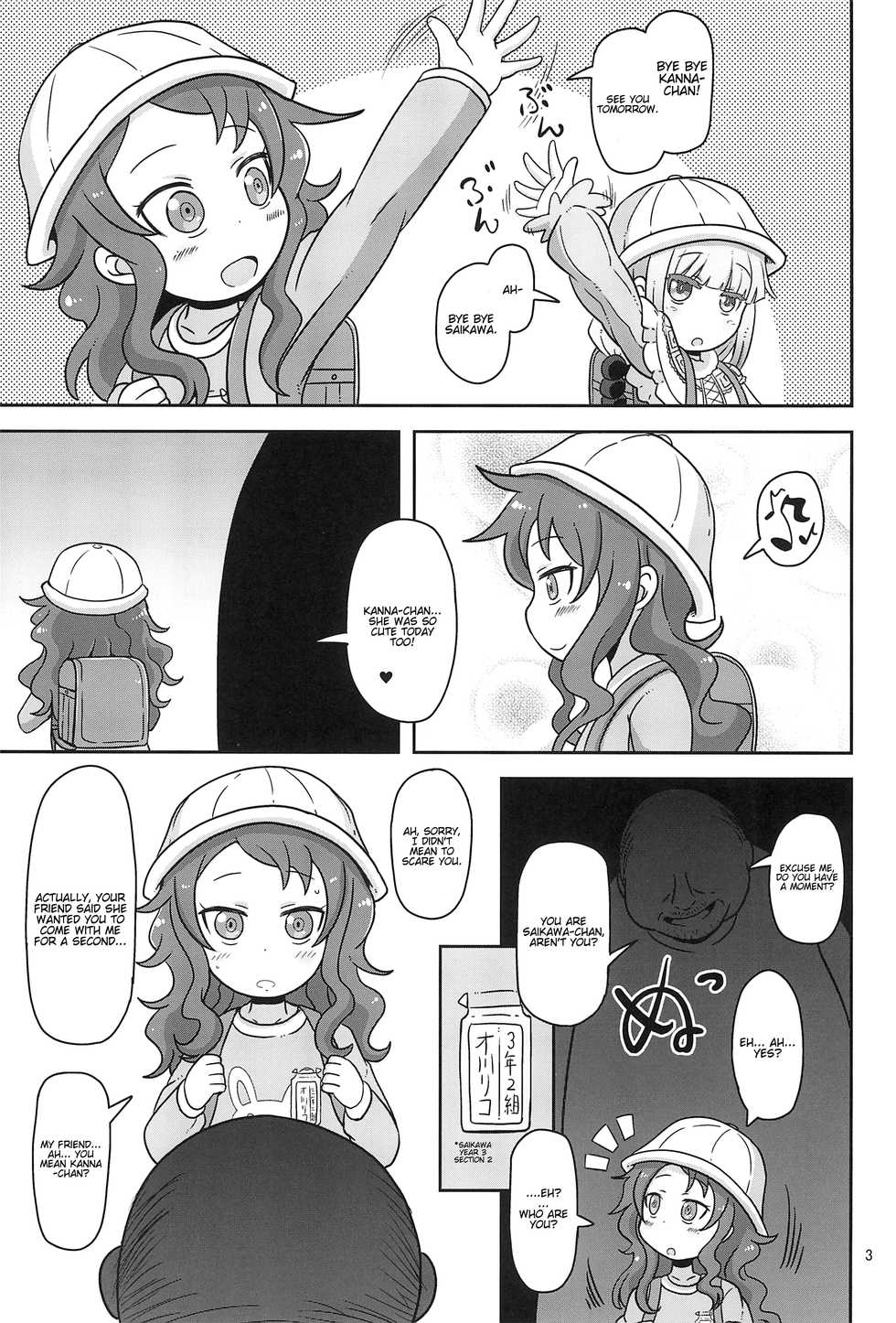 (COMIC1☆11) [HellDevice (nalvas)] Dragonic Lolita Bomb! (Kobayashi-san-chi no Maidragon) [English] - Page 3