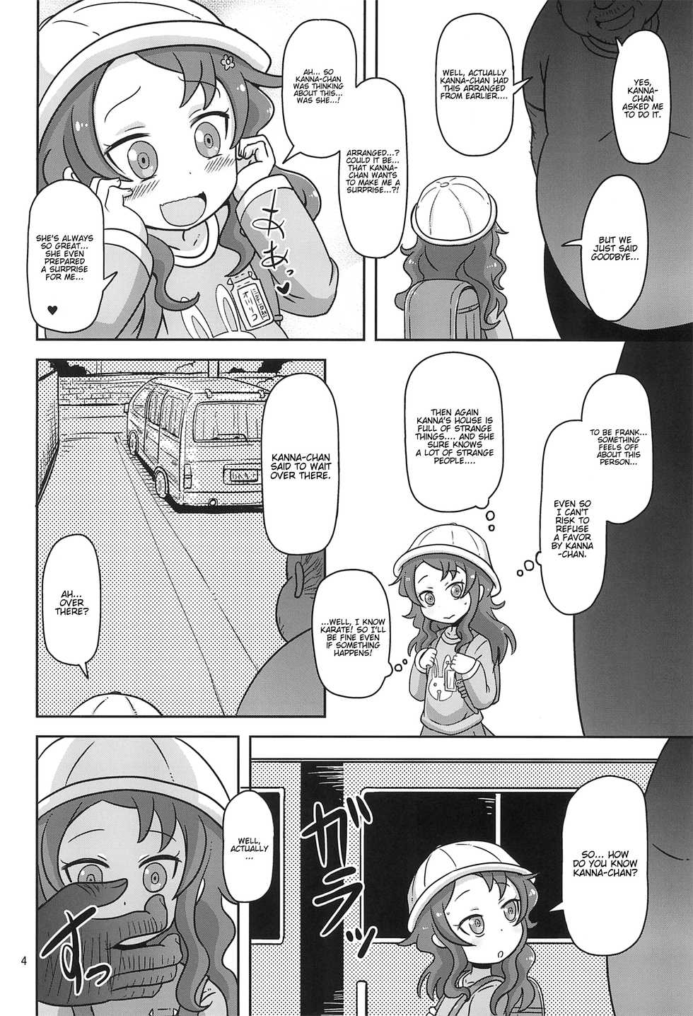 (COMIC1☆11) [HellDevice (nalvas)] Dragonic Lolita Bomb! (Kobayashi-san-chi no Maidragon) [English] - Page 4