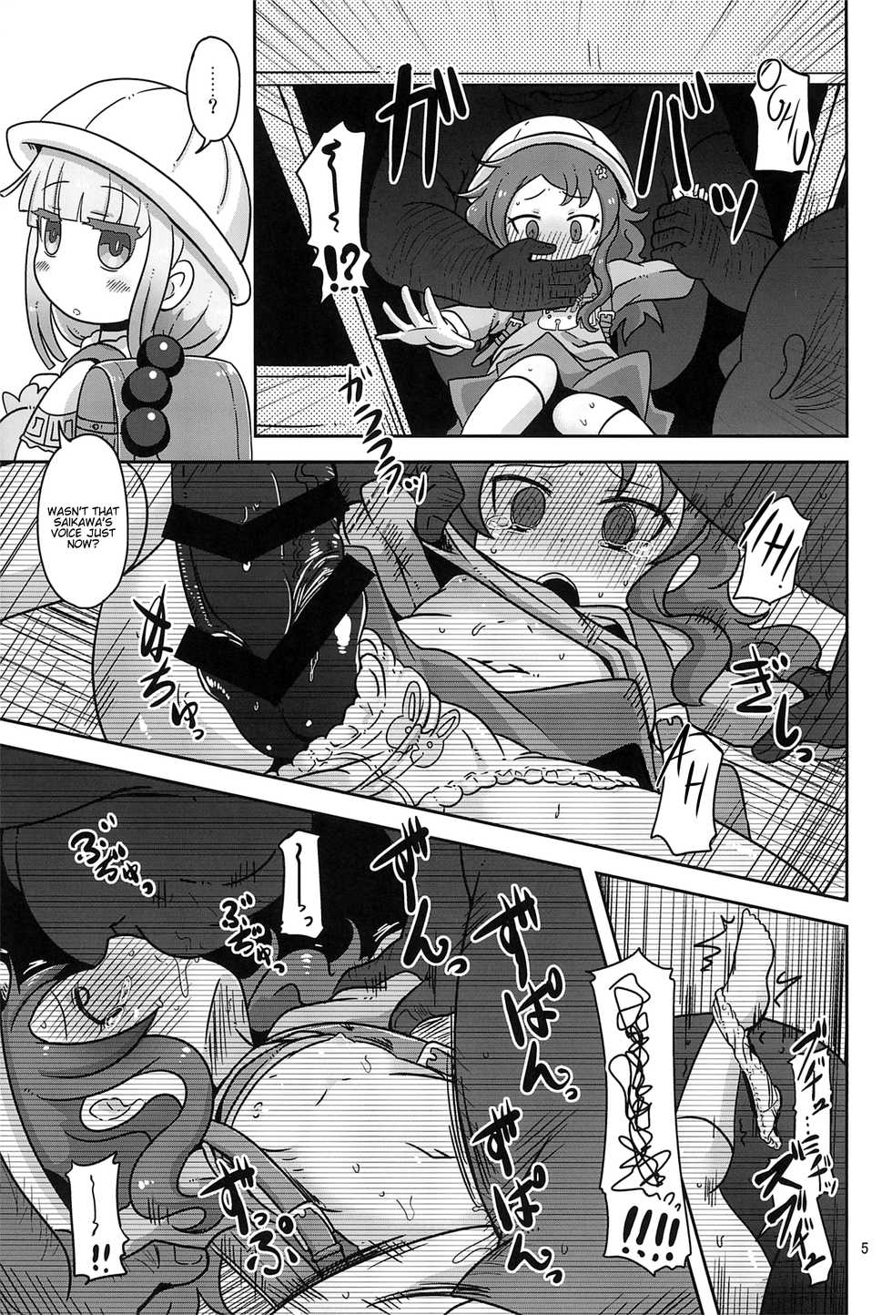 (COMIC1☆11) [HellDevice (nalvas)] Dragonic Lolita Bomb! (Kobayashi-san-chi no Maidragon) [English] - Page 5