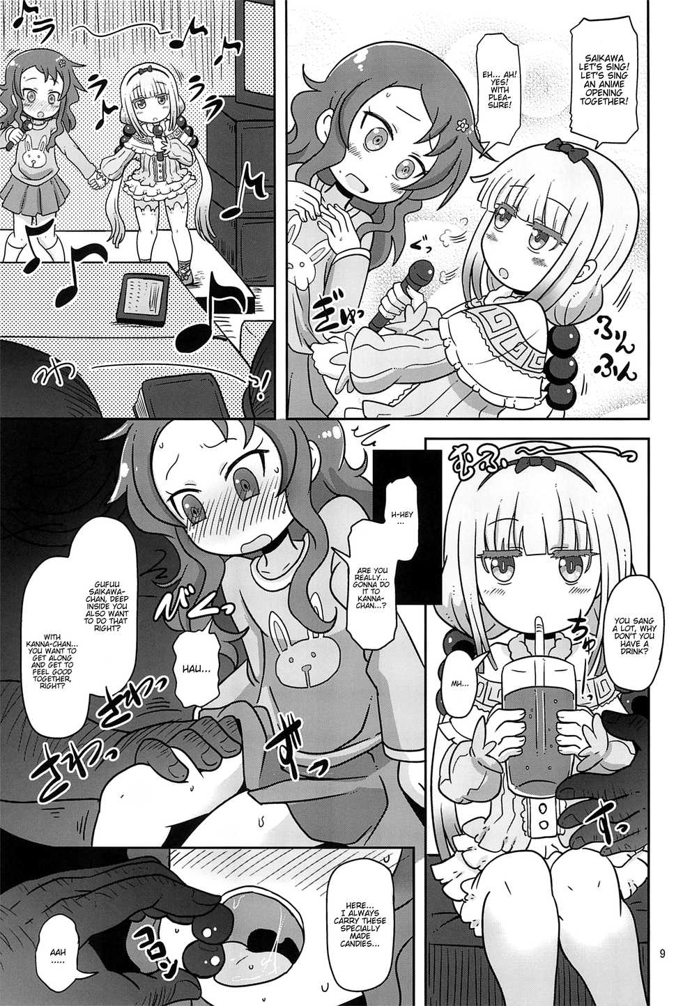 (COMIC1☆11) [HellDevice (nalvas)] Dragonic Lolita Bomb! (Kobayashi-san-chi no Maidragon) [English] - Page 9