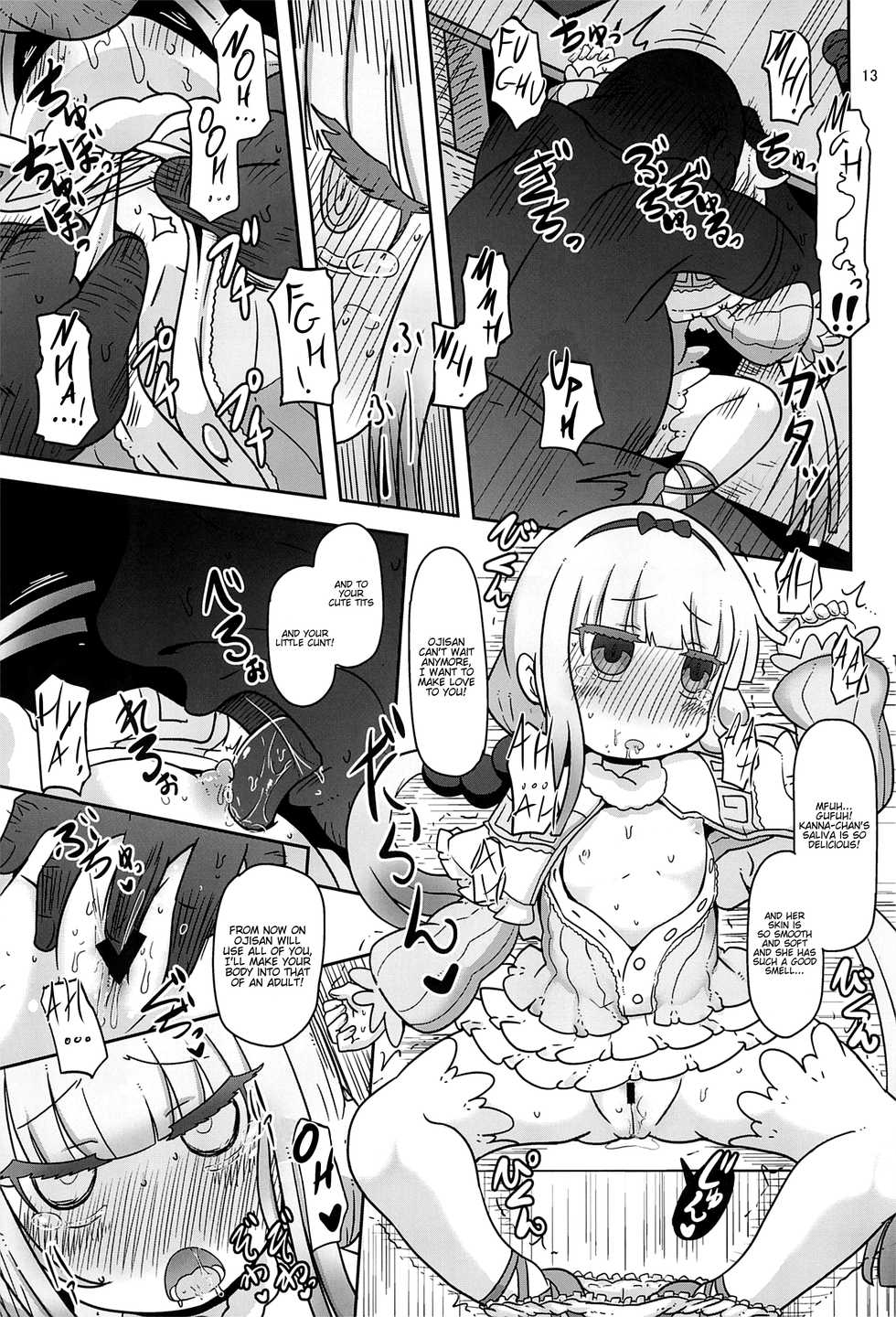 (COMIC1☆11) [HellDevice (nalvas)] Dragonic Lolita Bomb! (Kobayashi-san-chi no Maidragon) [English] - Page 13