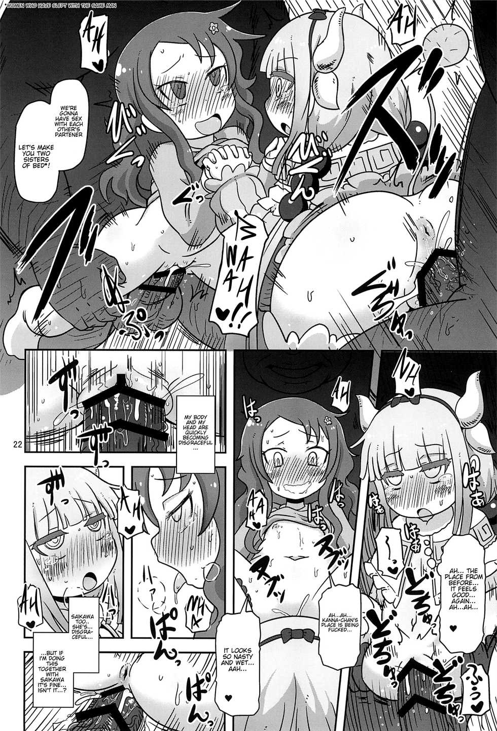 (COMIC1☆11) [HellDevice (nalvas)] Dragonic Lolita Bomb! (Kobayashi-san-chi no Maidragon) [English] - Page 22