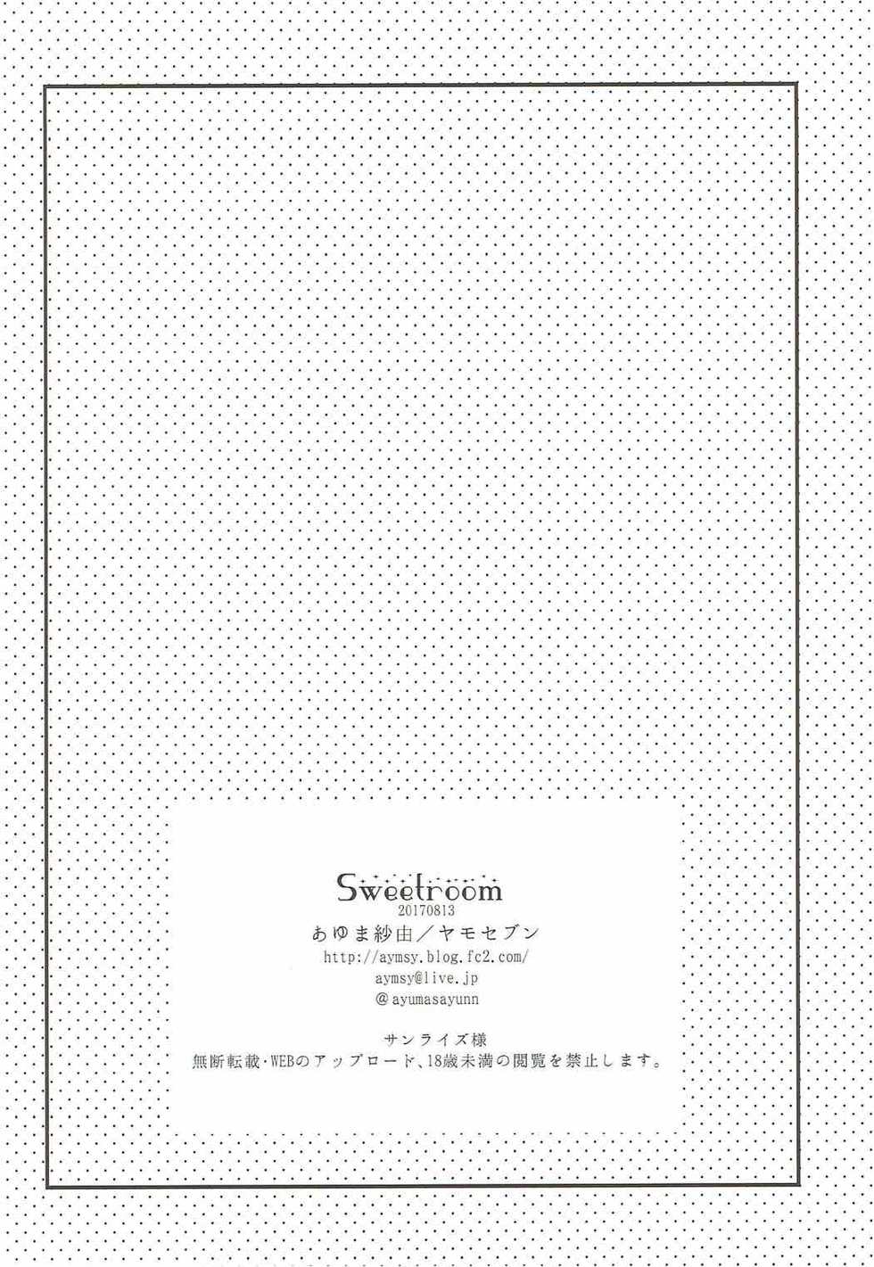 (C92) [Yamo7 (Ayuma Sayu)] sweet room (Fate/Grand Order) - Page 24