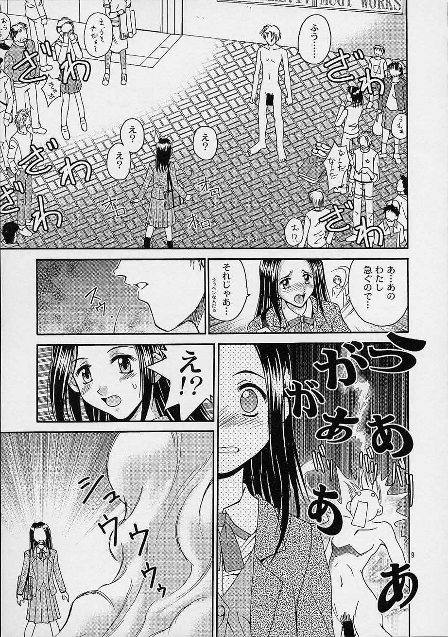 [Shiitake (MUGI, Setsuna)] Mille Feuillen ~Love Virgin Angel~ - Page 8