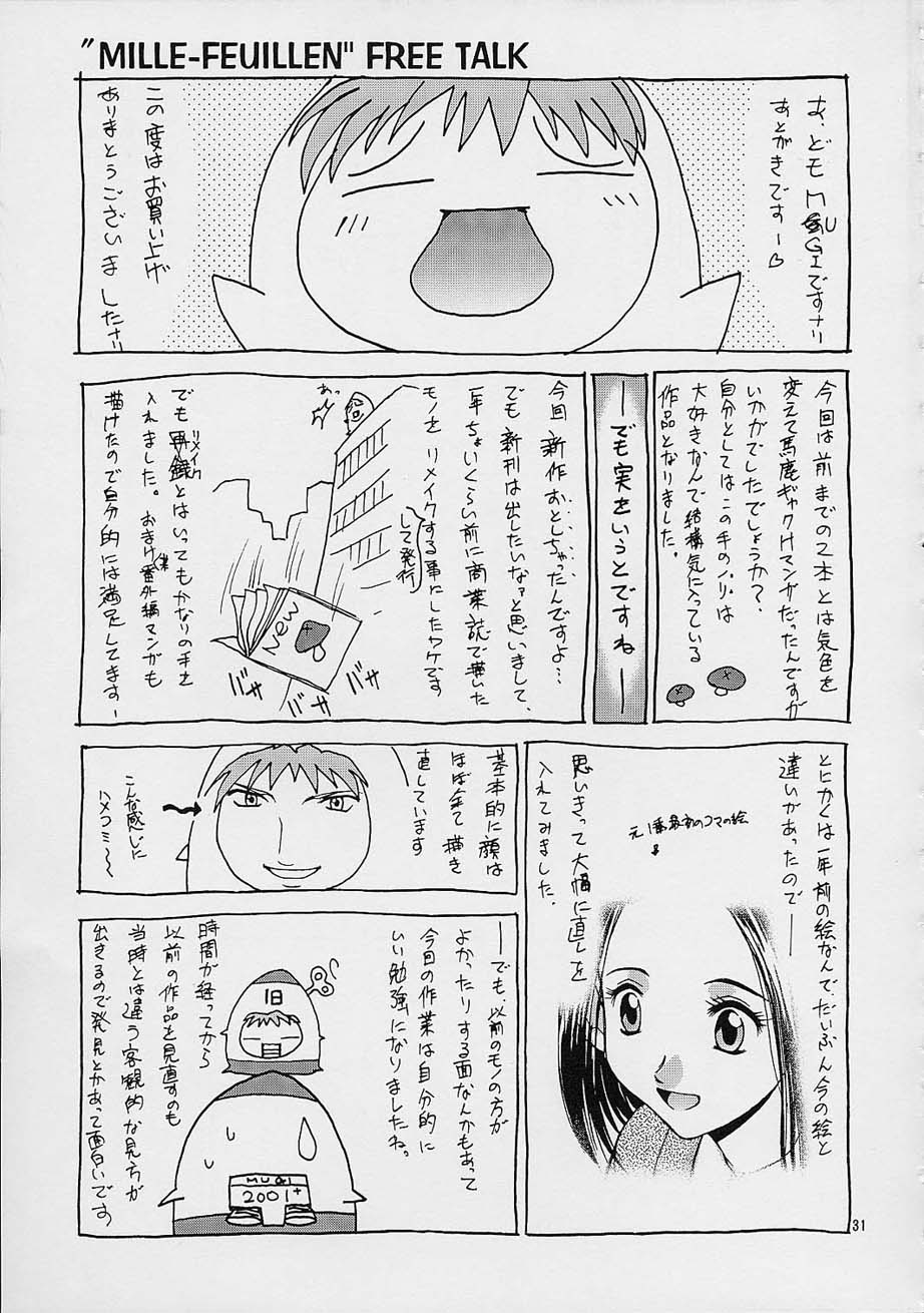 [Shiitake (MUGI, Setsuna)] Mille Feuillen ~Love Virgin Angel~ - Page 30