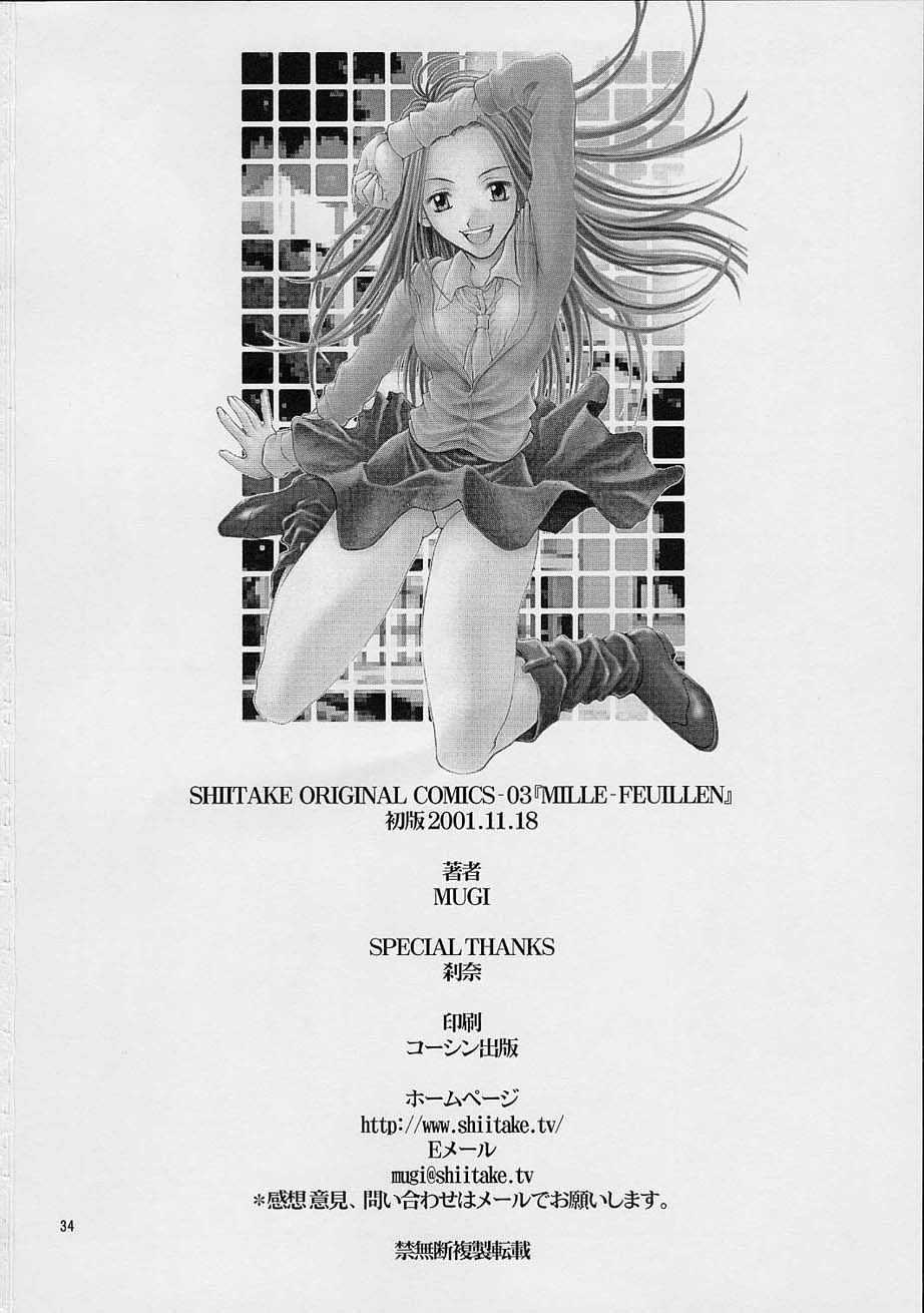 [Shiitake (MUGI, Setsuna)] Mille Feuillen ~Love Virgin Angel~ - Page 33