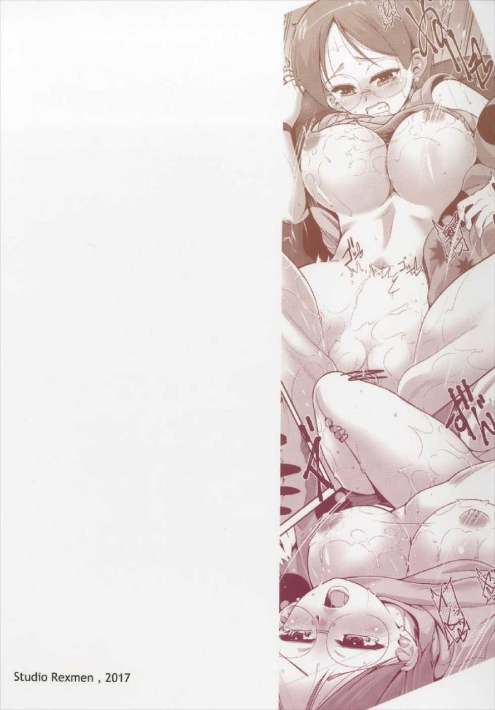 (C92) [Studio Rexmen (R-Ex)] Sore Ijou Ikenai! Rumi Sensei (Girls und Panzer) - Page 22