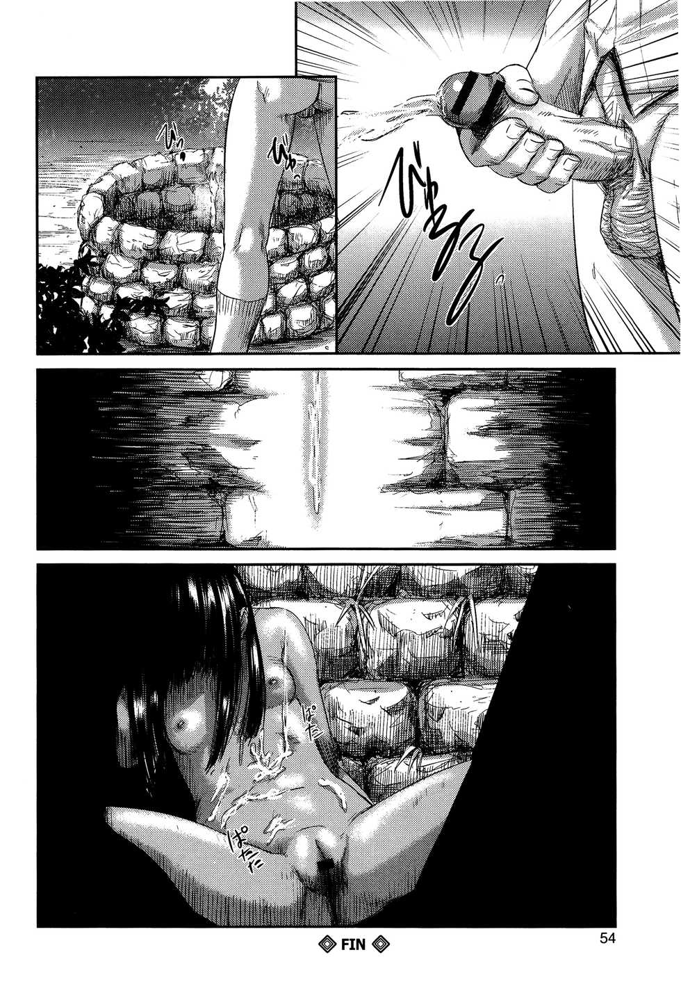 [Shinjima Saki] MasqueraDead Kouhen | MasqueraDead Segunda Parte (MasqueraDead) [Spanish] {Ongomarrano} - Page 24