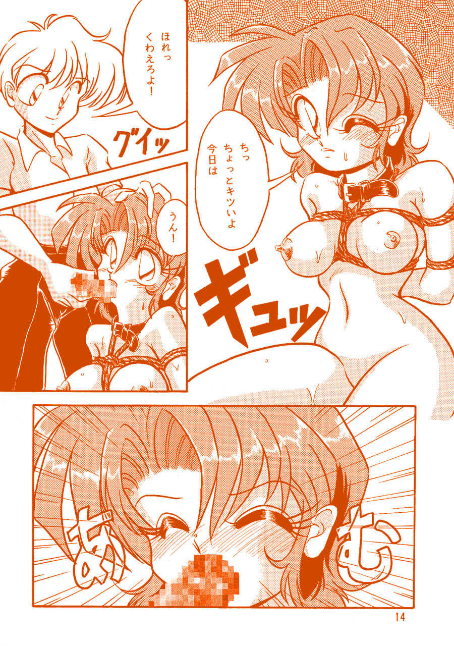 (CR17) [KNOCKOUT (Various)] Oshiri de Kyuu! (Various) - Page 13