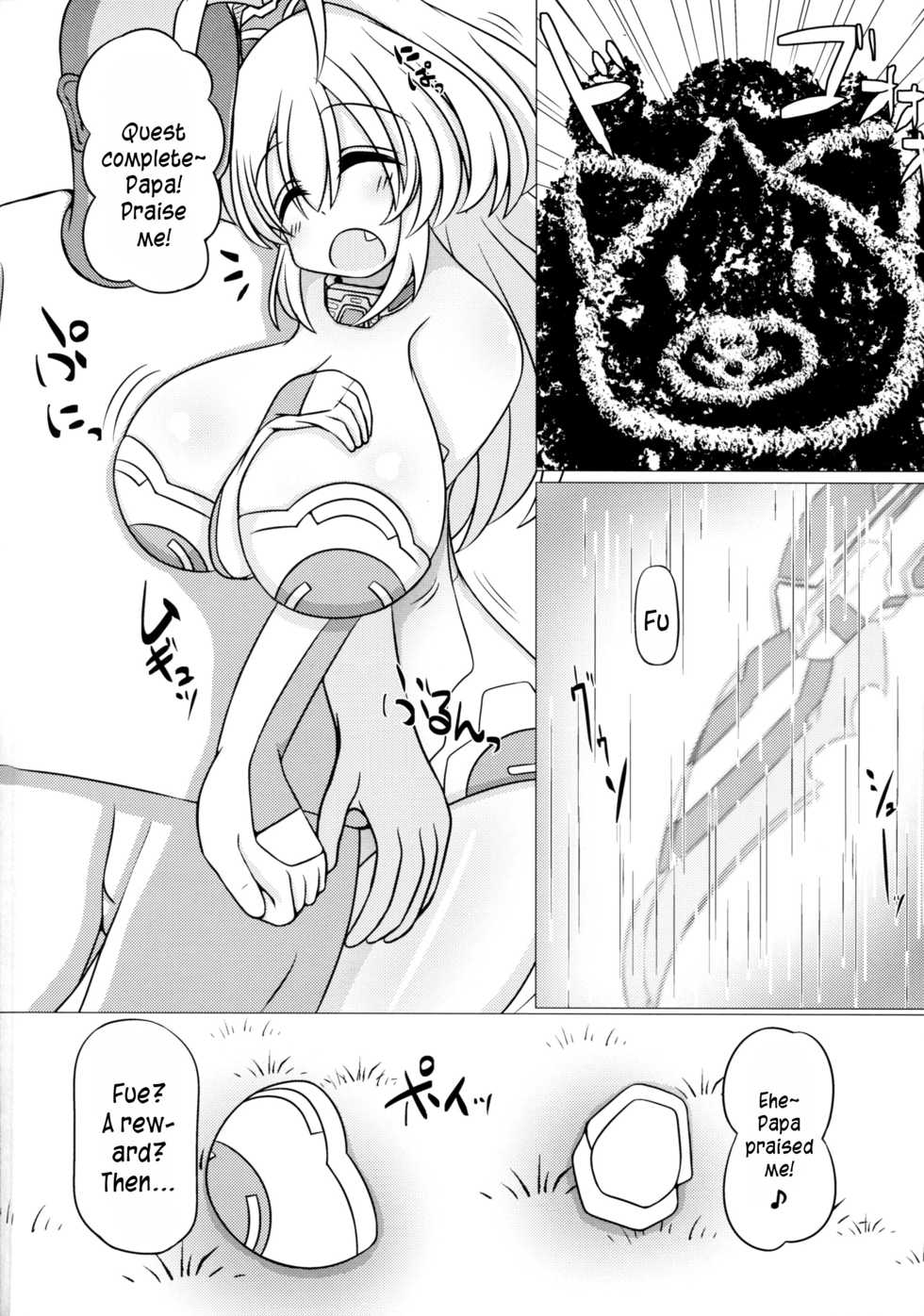 (C91) [Carnage Engine (Bakudanbonbon)] Yellow Heart-sama to Osoto de Ecchi Suru Hon (Hyperdimension Neptunia) [English] [constantly] - Page 4