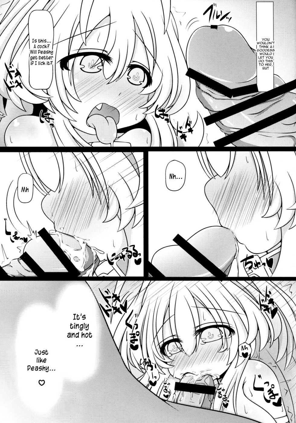 (C91) [Carnage Engine (Bakudanbonbon)] Yellow Heart-sama to Osoto de Ecchi Suru Hon (Hyperdimension Neptunia) [English] [constantly] - Page 7
