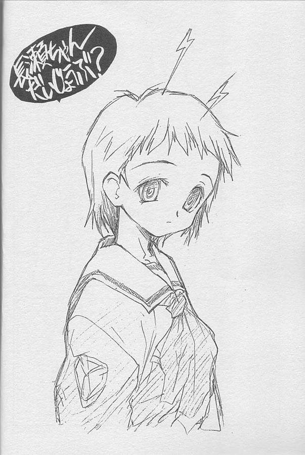 (Comic Party) [Peace Maker (Albert Company)] POSITIVE PLANS (Shizuku) - Page 19