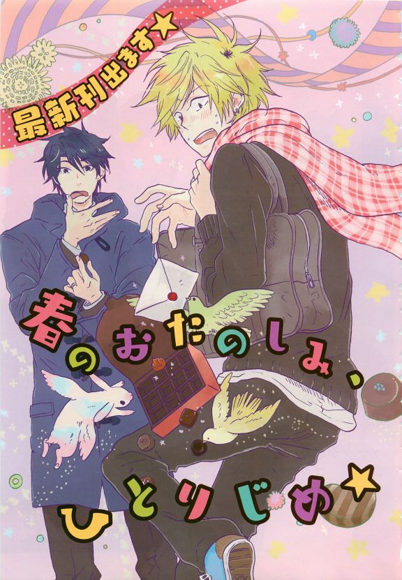 GATEAU 2015-04 - Page 10