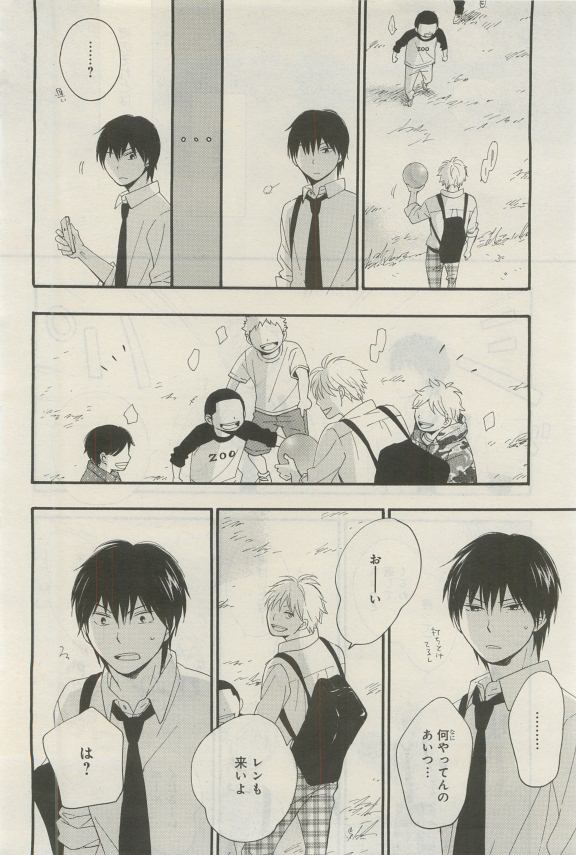 GATEAU 2015-04 - Page 35