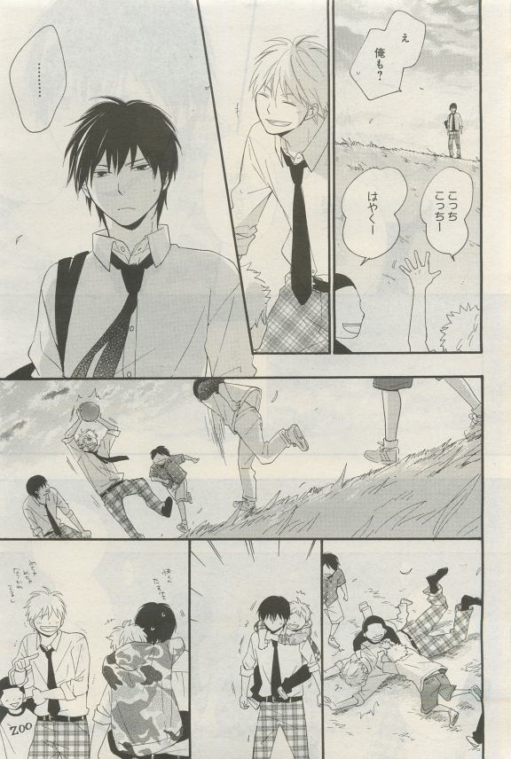 GATEAU 2015-04 - Page 36