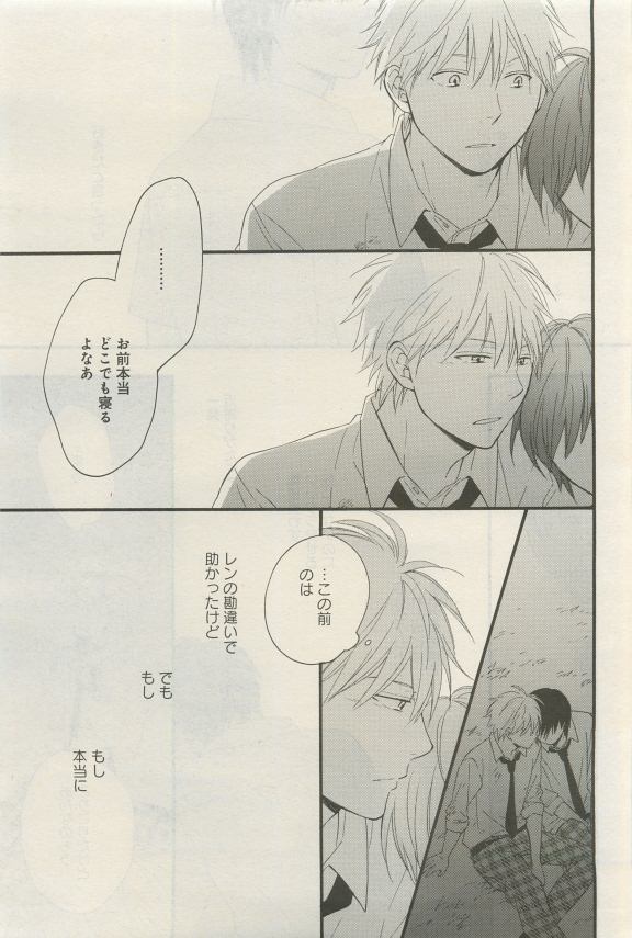 GATEAU 2015-04 - Page 40