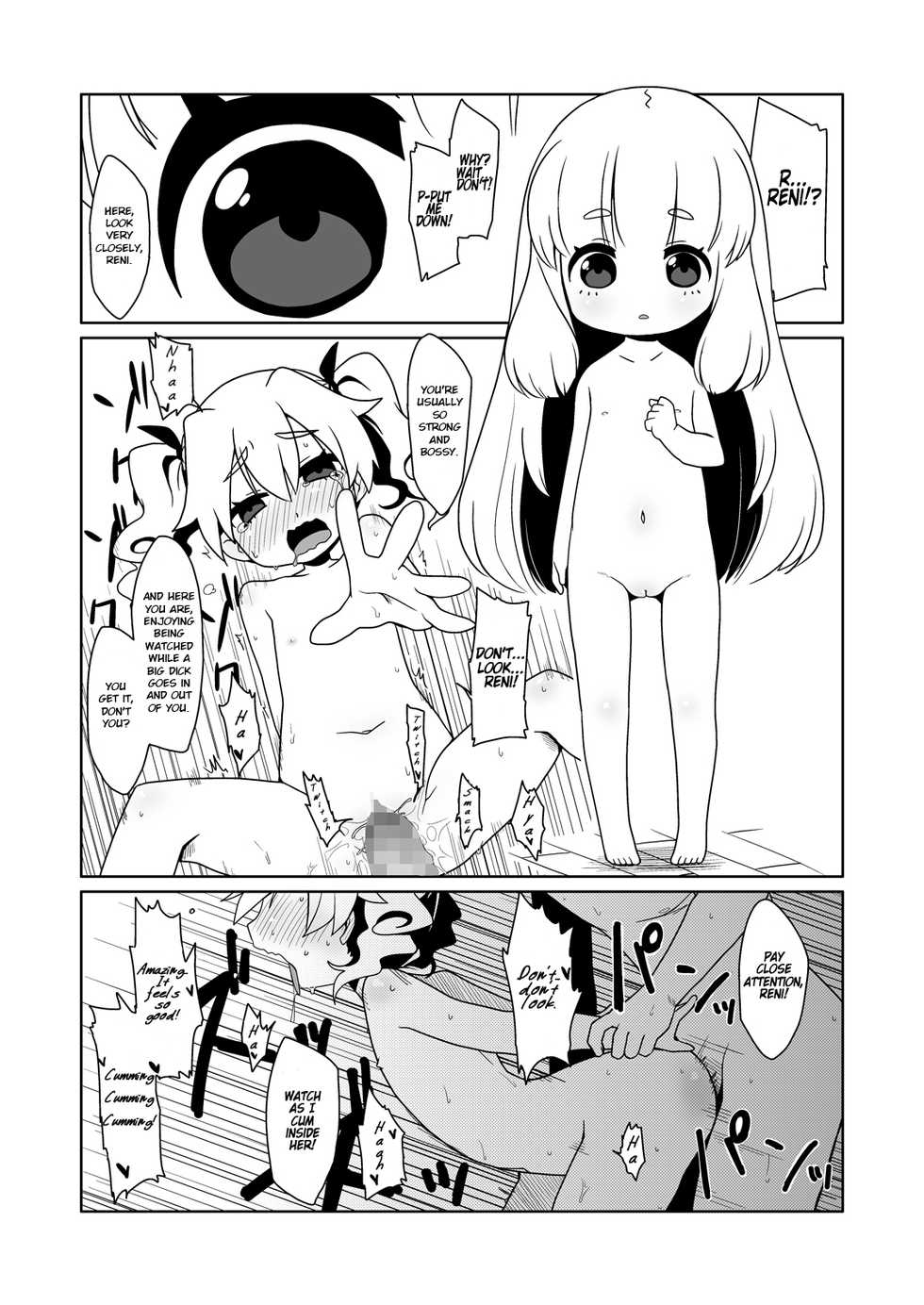 [Shichiten Battou (Miyasaka Takaji)] Runemaster wa Dekiru Ko. (Etrian Odyssey) [English] {Hennojin} [Digital] - Page 12