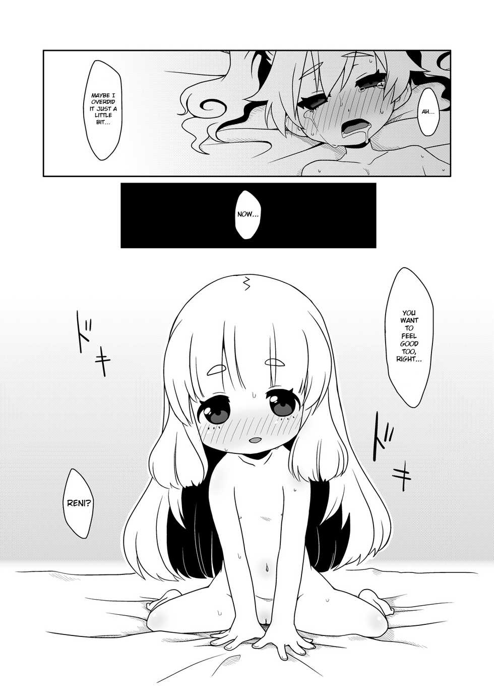 [Shichiten Battou (Miyasaka Takaji)] Runemaster wa Dekiru Ko. (Etrian Odyssey) [English] {Hennojin} [Digital] - Page 14