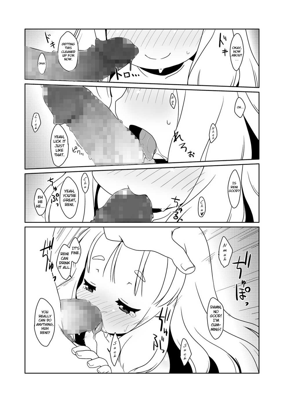 [Shichiten Battou (Miyasaka Takaji)] Runemaster wa Dekiru Ko. (Etrian Odyssey) [English] {Hennojin} [Digital] - Page 15