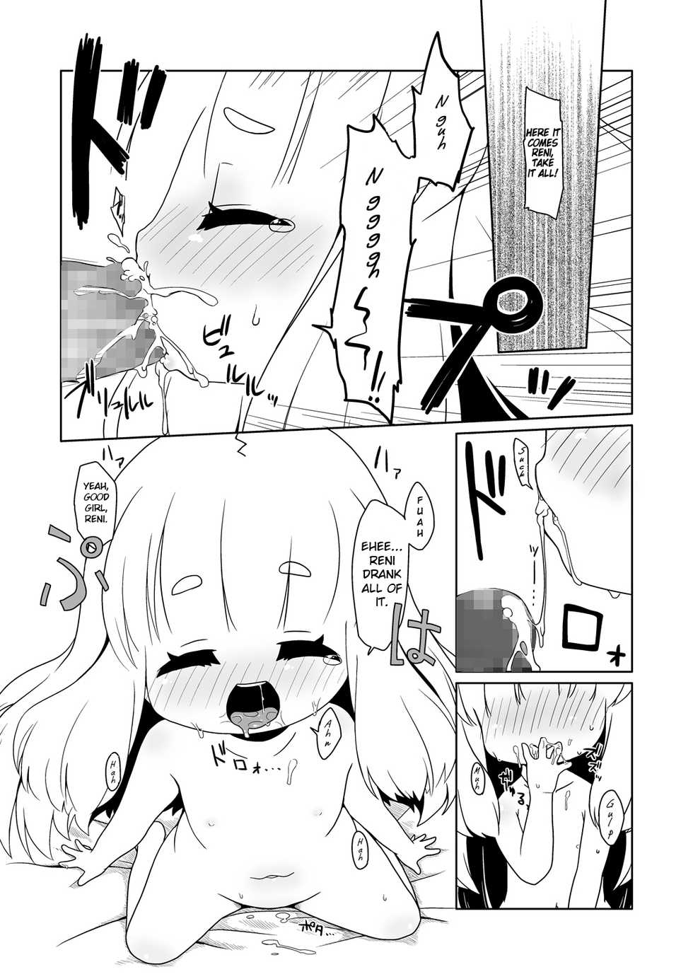 [Shichiten Battou (Miyasaka Takaji)] Runemaster wa Dekiru Ko. (Etrian Odyssey) [English] {Hennojin} [Digital] - Page 16
