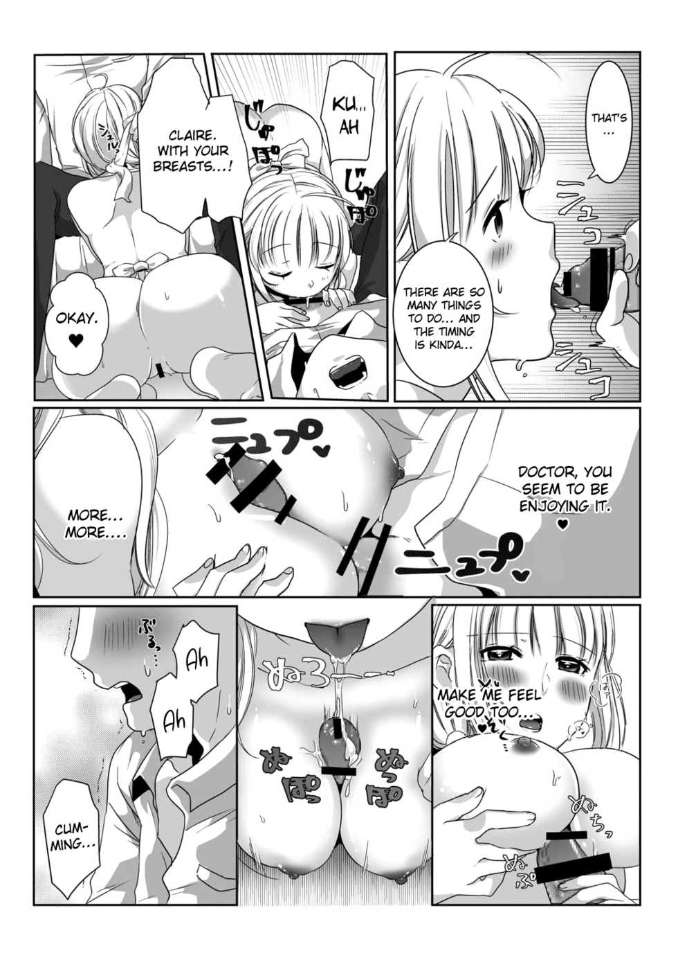 [Ant Colony (Ari)] Clare no Houyouryoku (Harvest Moon) [English] {Hennojin} - Page 6