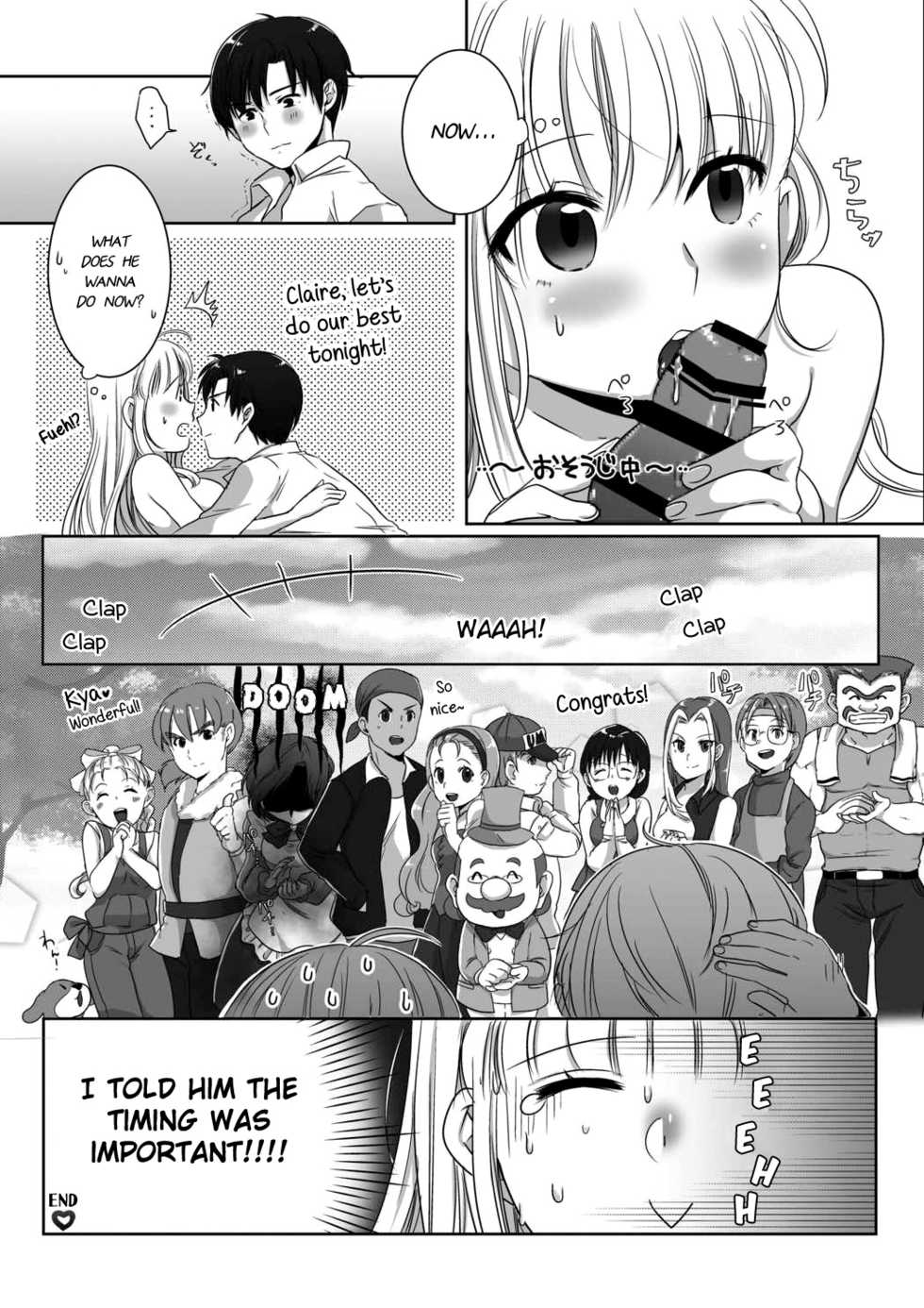 [Ant Colony (Ari)] Clare no Houyouryoku (Harvest Moon) [English] {Hennojin} - Page 16