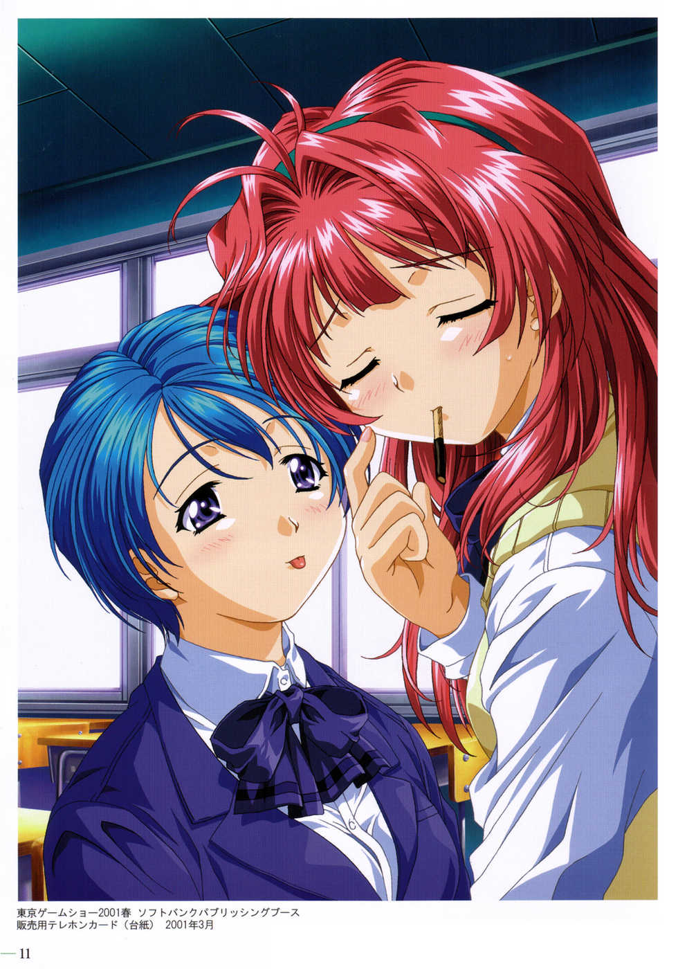 (C69) [Makino Jimusho (Taki Minashika)] Secret TRACK Minasika Works VOL.03 (LOVERS ~Koi ni Ochitara...~) - Page 10