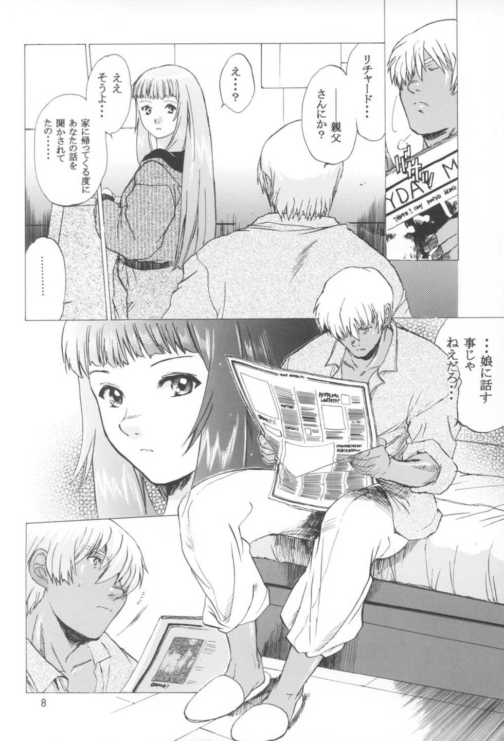(C64)[Toko-ya (Kitoen)] Yukuzo! Aumaan Daikessen!! Gojitsudan (Zone of the Enders) - Page 8
