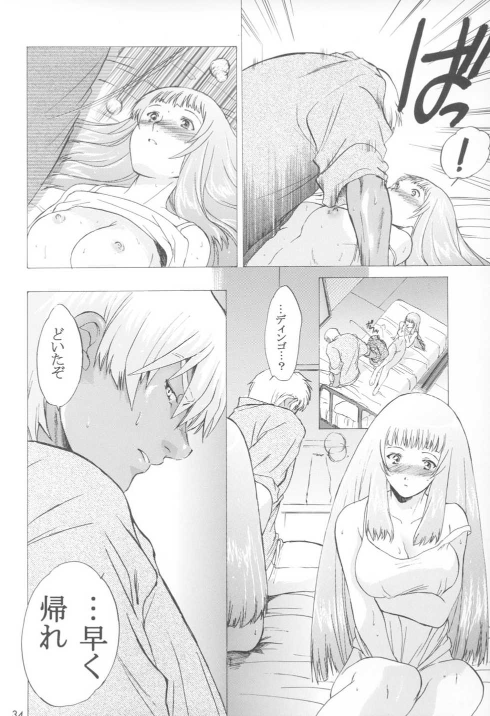 (C64)[Toko-ya (Kitoen)] Yukuzo! Aumaan Daikessen!! Gojitsudan (Zone of the Enders) - Page 34