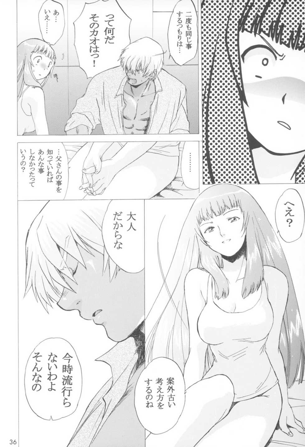 (C64)[Toko-ya (Kitoen)] Yukuzo! Aumaan Daikessen!! Gojitsudan (Zone of the Enders) - Page 36