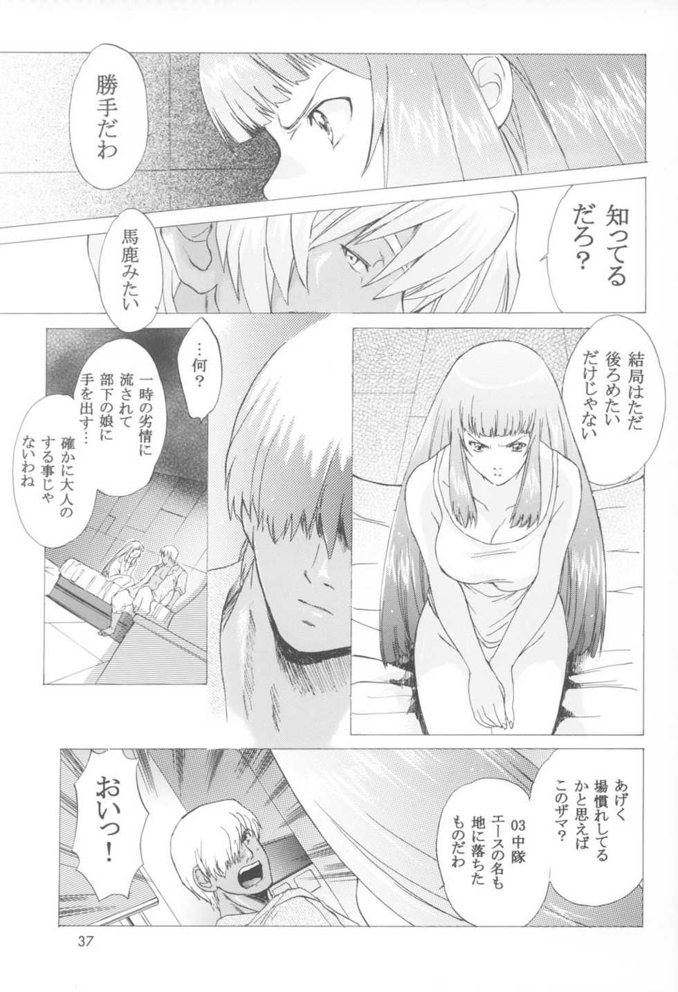 (C64)[Toko-ya (Kitoen)] Yukuzo! Aumaan Daikessen!! Gojitsudan (Zone of the Enders) - Page 37