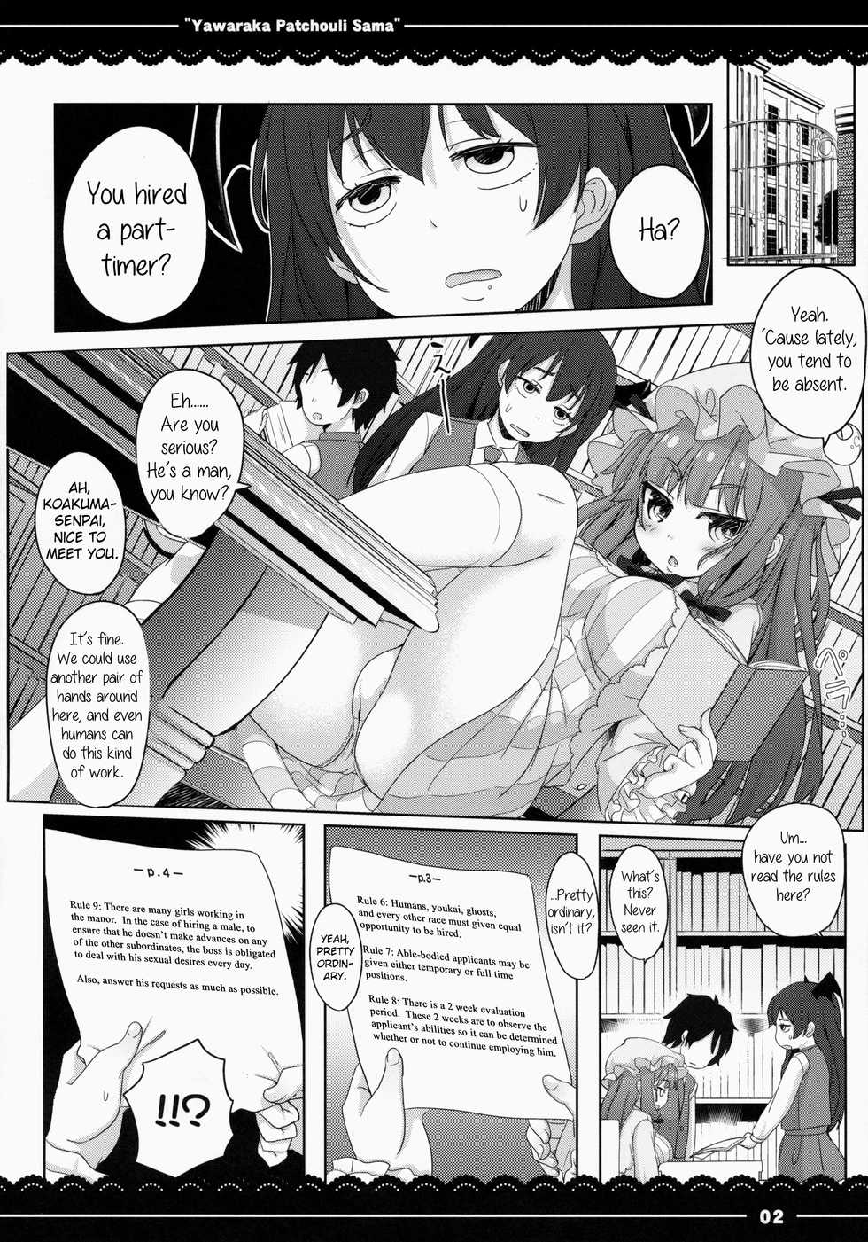 (C86) [Itou Life] Yawaraka ★ Patchouli-sama (Touhou Project) [English] - Page 3