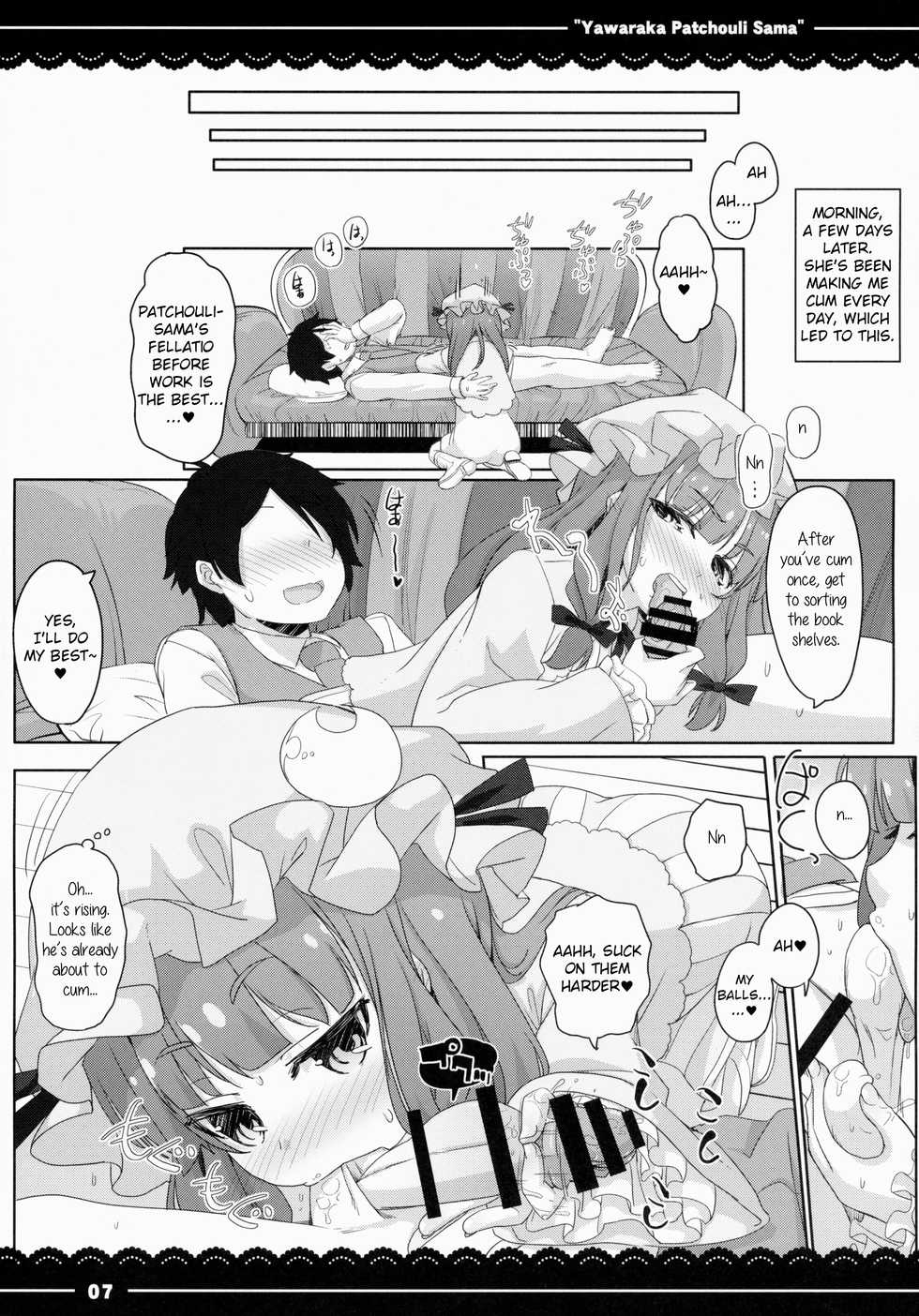 (C86) [Itou Life] Yawaraka ★ Patchouli-sama (Touhou Project) [English] - Page 8