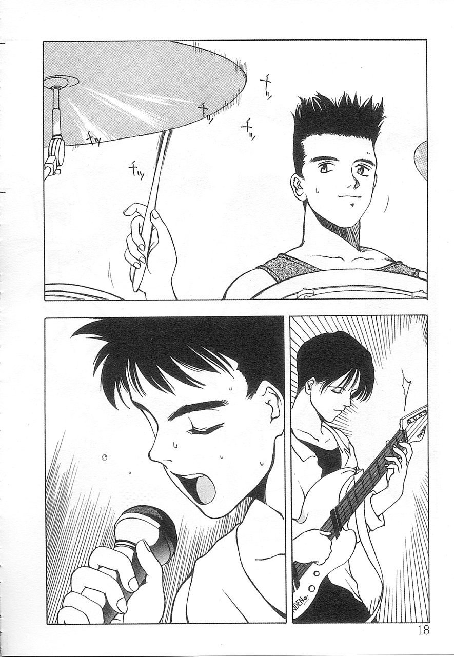 [Oh! Great] 5 ~FIVE~ | 奇幻世界V [FIVE] [Chinese] - Page 19