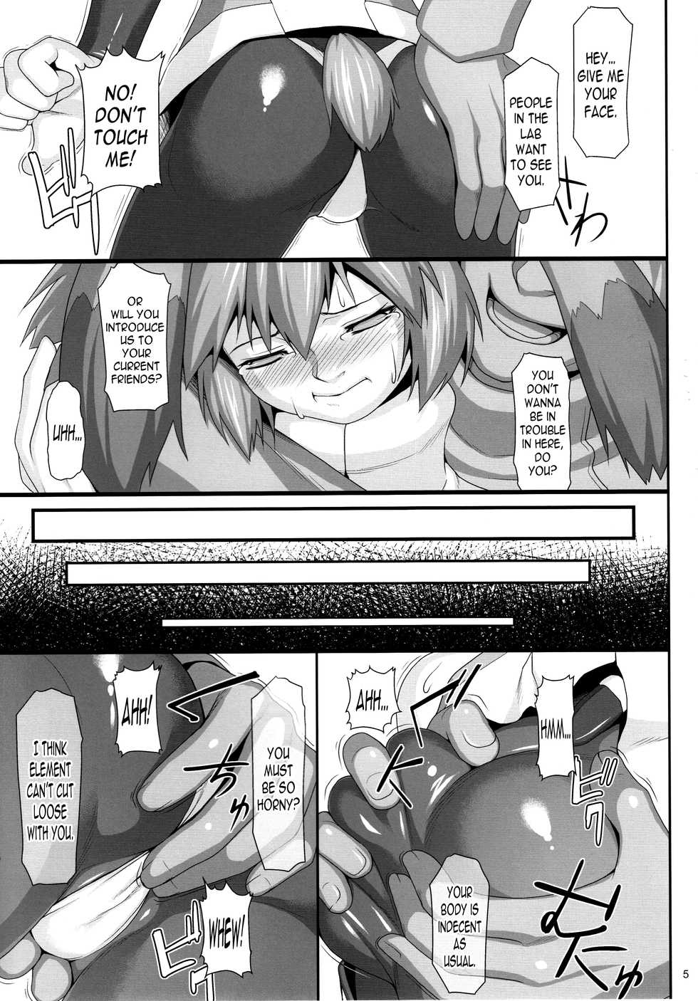 (C92) [AERIAL RAVE (Jacky)] Seraphic Gate 4 (Xenogears) [English] [OppaiSubs] - Page 4