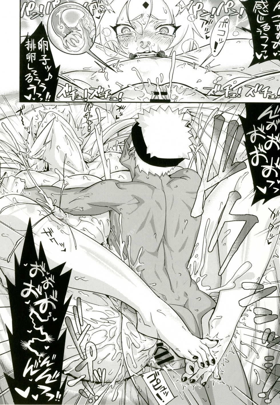[Aroma Gaeru (Numahana)] Jukumitsuki Intouden 2 (Naruto) [Digital] - Page 17