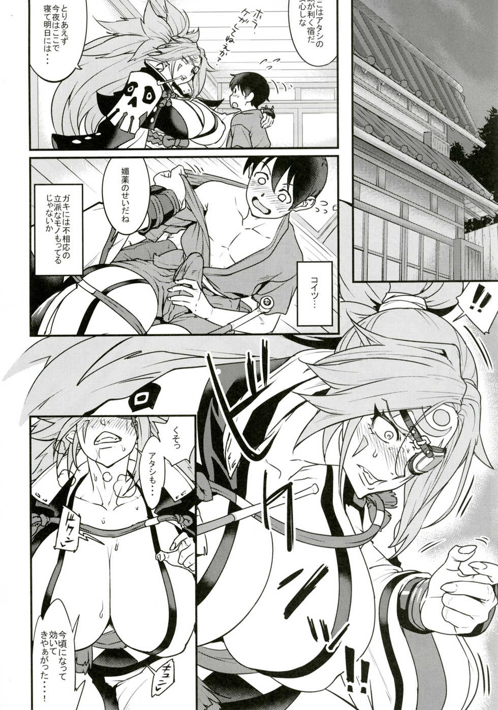 [Aroma Gaeru (Numahana)] Baika Kenran! (Guilty Gear) [Digital] - Page 3
