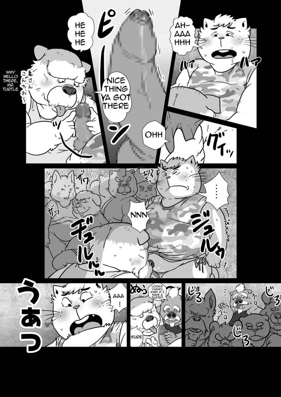 [Figaro] Hattenbicchi [English] - Page 8