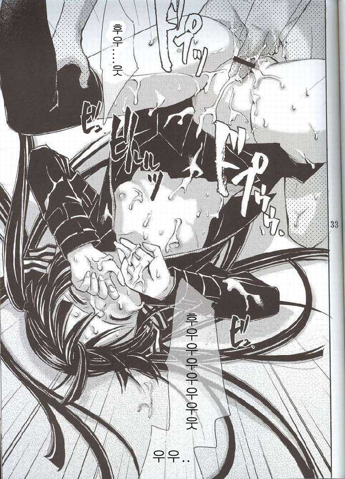 (C68) [Takumi na Muchi] Cool na Hito (Sukatto Golf Pangya) [Korean] - Page 30
