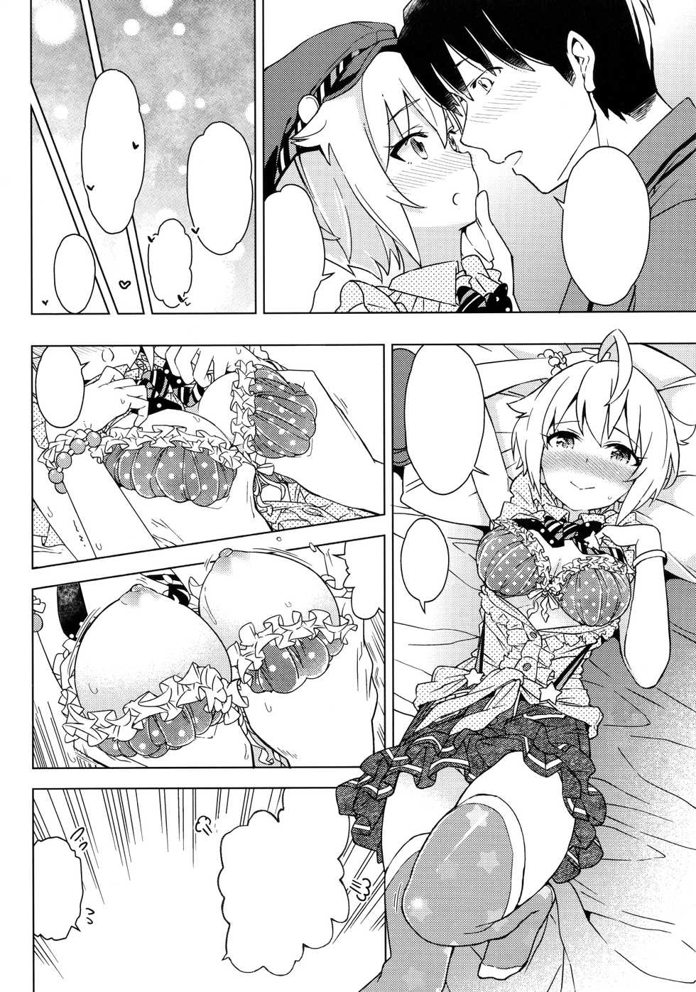 (C92) [SMUGGLER (Kazuwo Daisuke)] ...Dame? (THE IDOLM@STER MILLION LIVE!) - Page 24