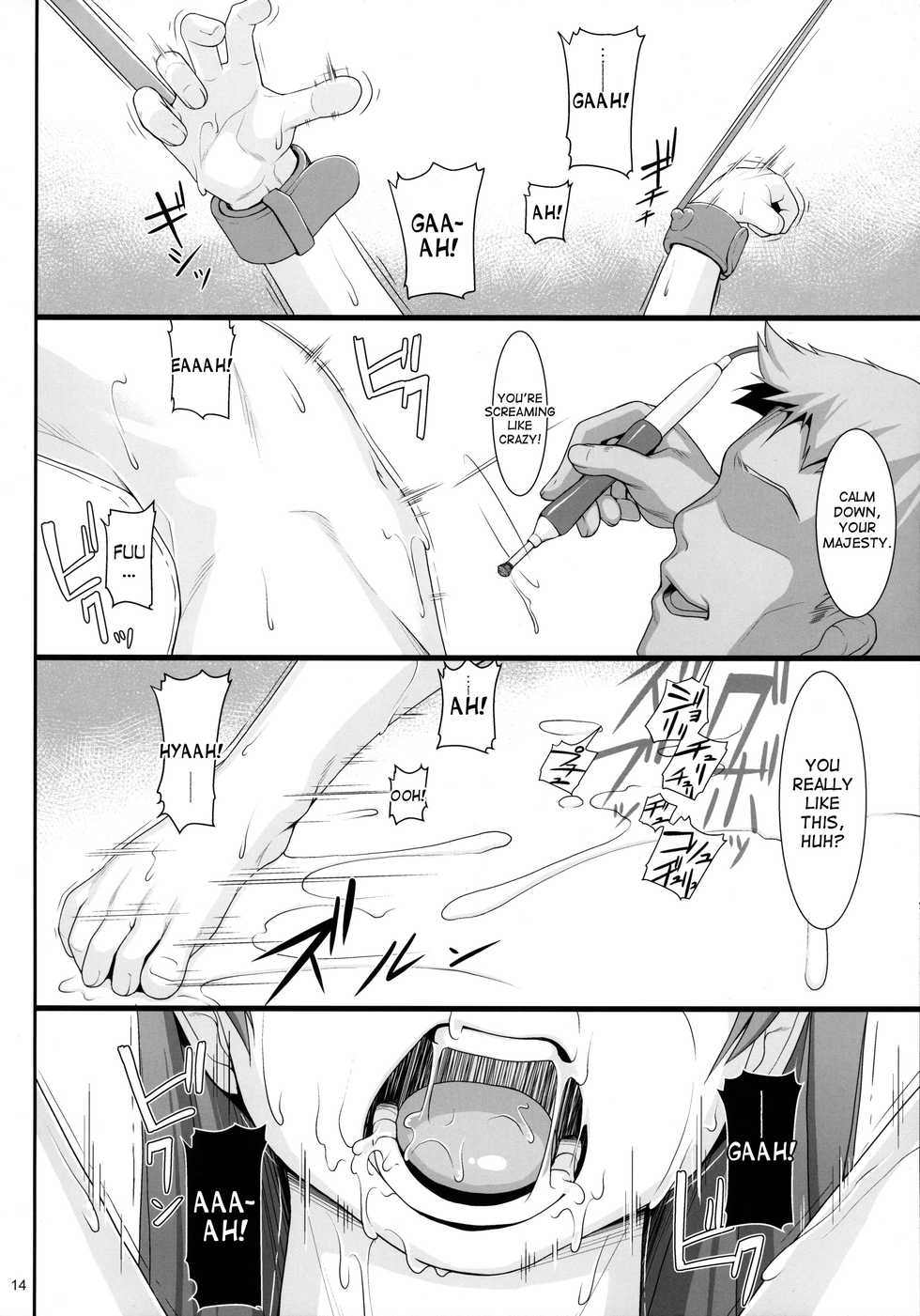 (C91) [AERIAL RAVE (Jacky)] Shokuzai no Ma 7 (Xenogears) [English] [desudesu] - Page 13
