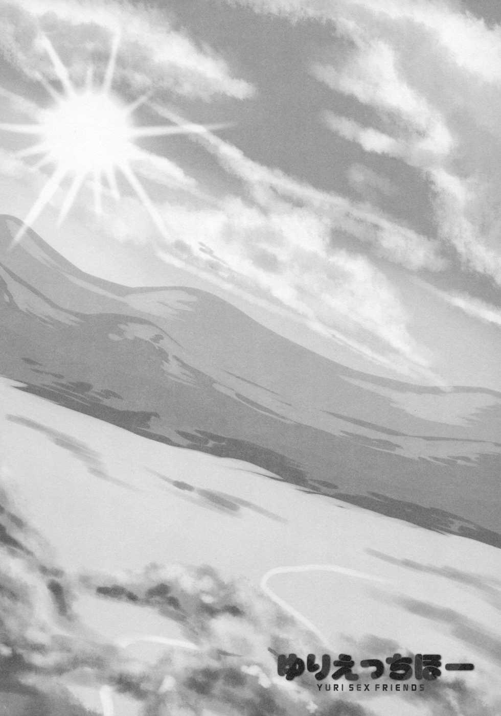 (Japariket 3) [Sarasara Chazuke (Various)] Yuri Ecchihou (Kemono Friends) - Page 37