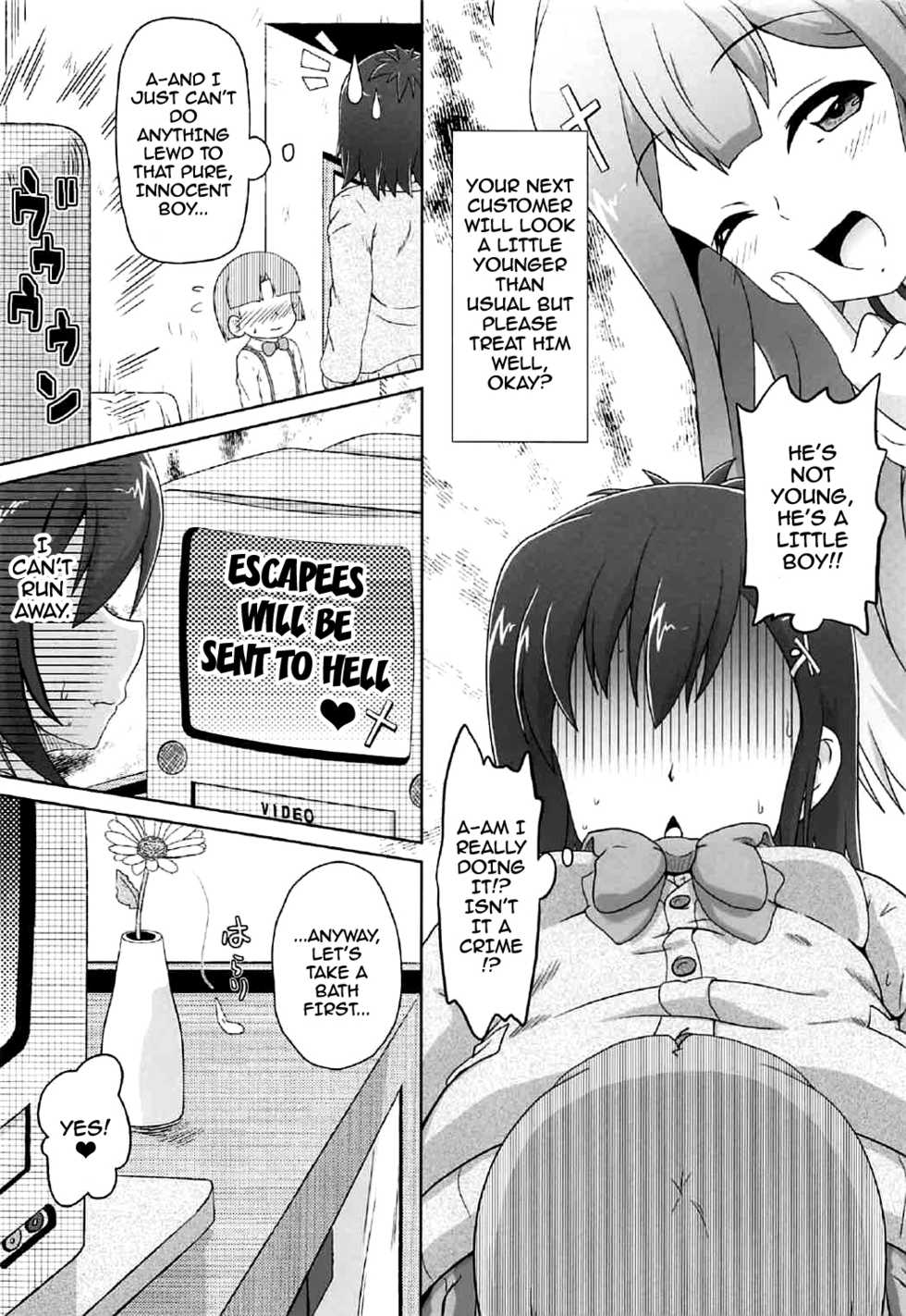 (C92) [Kamepotel (Izuki Jirou)] Tenshi to Akuma wa Fuuzokuten de Hataraku Koto ni Narimashita (Gabriel DropOut) [English] {doujins.com} - Page 15