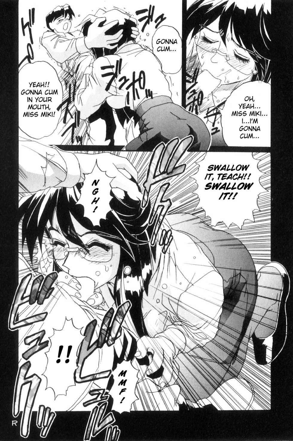 [NeWMeN] Secret Plot DEEP [English] [ShadowRFox] - Page 26
