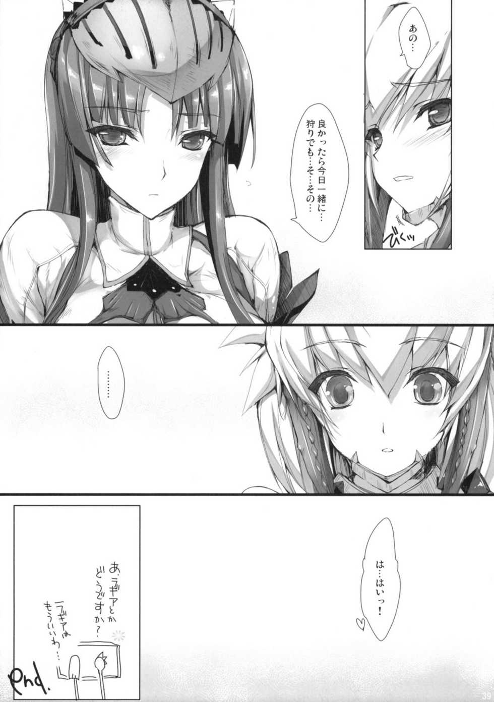 (C77) [UDON-YA (Kizuki Aruchu, ZAN)] MonHun no Erohon 8 (Monster Hunter) [Decensored] - Page 38